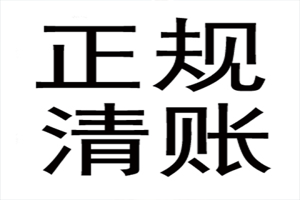 律师处理欠款纠纷的收费标准是怎样的？